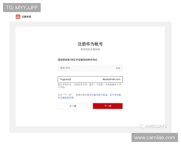 欧博游戏注册平台入口：全面解析注册步骤助你快速开启游戏之旅