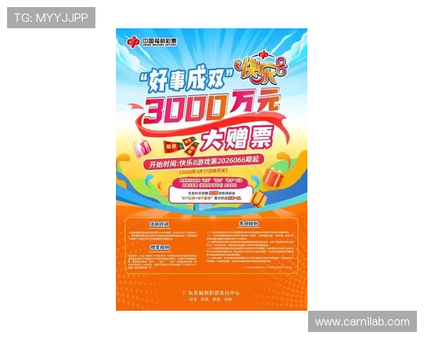 盛大线上娱乐城：最新优惠活动不断上线，丰富奖励助你轻松赢取丰厚奖金