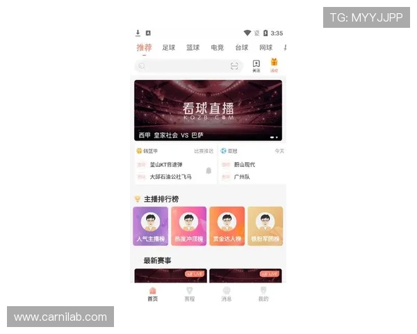 直播车nba娱乐官网入口最新官方平台，提供高清流畅的比赛直播体验，满足广大球迷实时观看需求